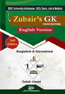 Zubair's GK English Version