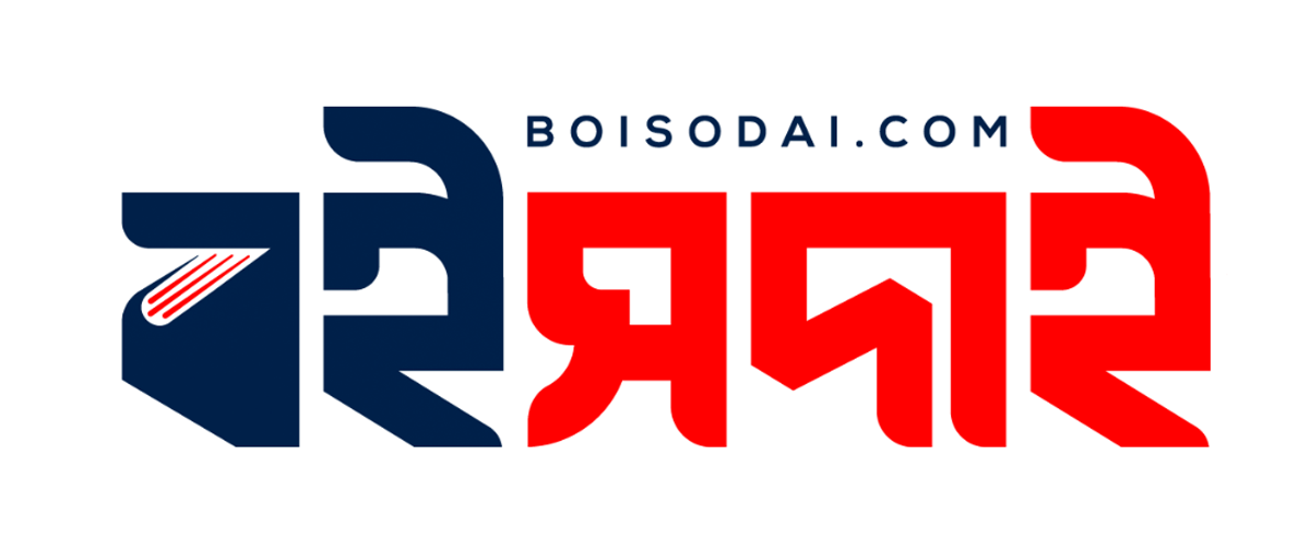শাহ আব্দুল হালীম হুসাইনী