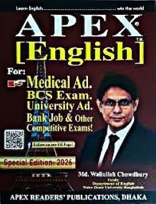 Apex English