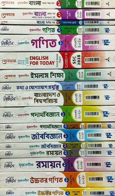 লেকচার গাইড গাইড ক্লাস ৯-১০ ফুল সেট (বিজ্ঞান বিভাগ)