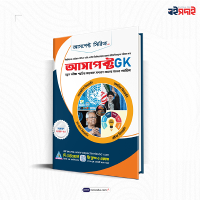 আসপেক্ট জিকে