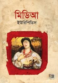 মিডিআ