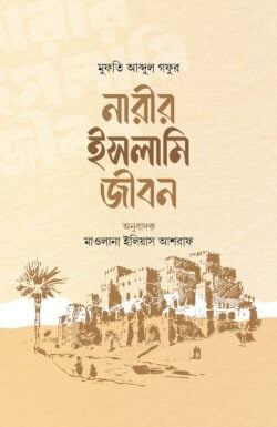 ইহদা পাবলিকেশন